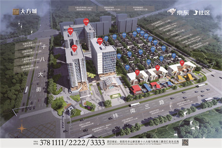 山水人家财富广场5室3厅3卫214㎡